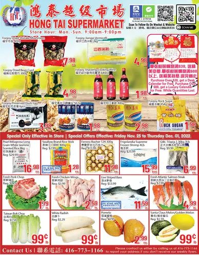 Hong Tai Supermarket Weekly Flyer