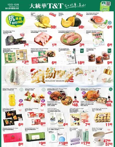 T&T Supermarket Weekly Flyer
