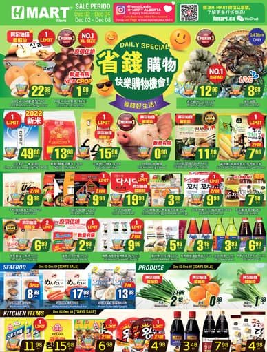 H Mart Weekly Flyer